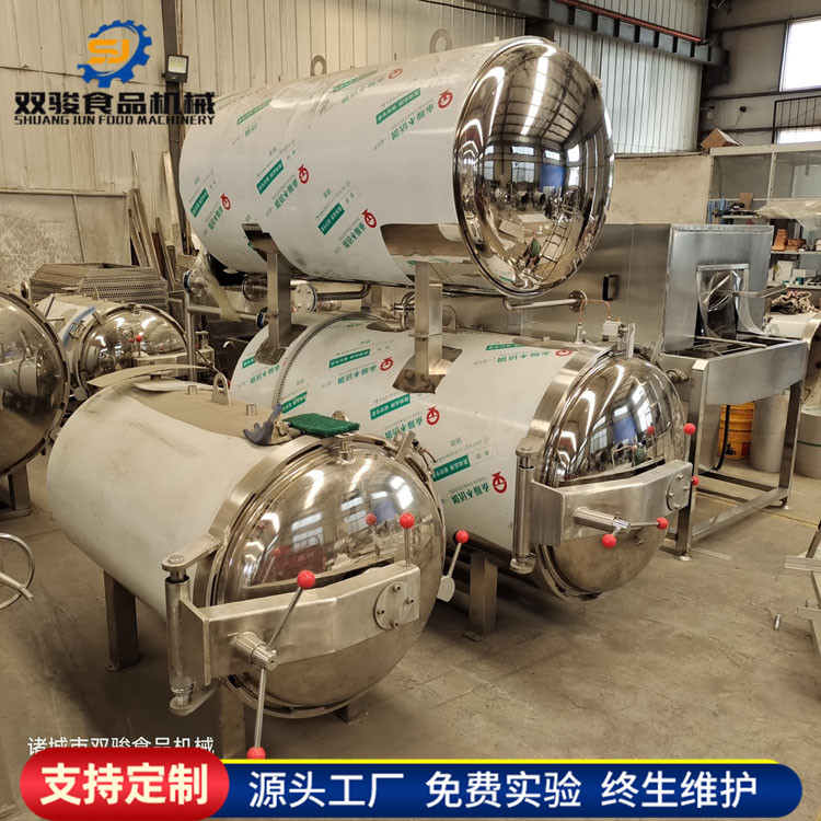 小型殺菌鍋廠家
